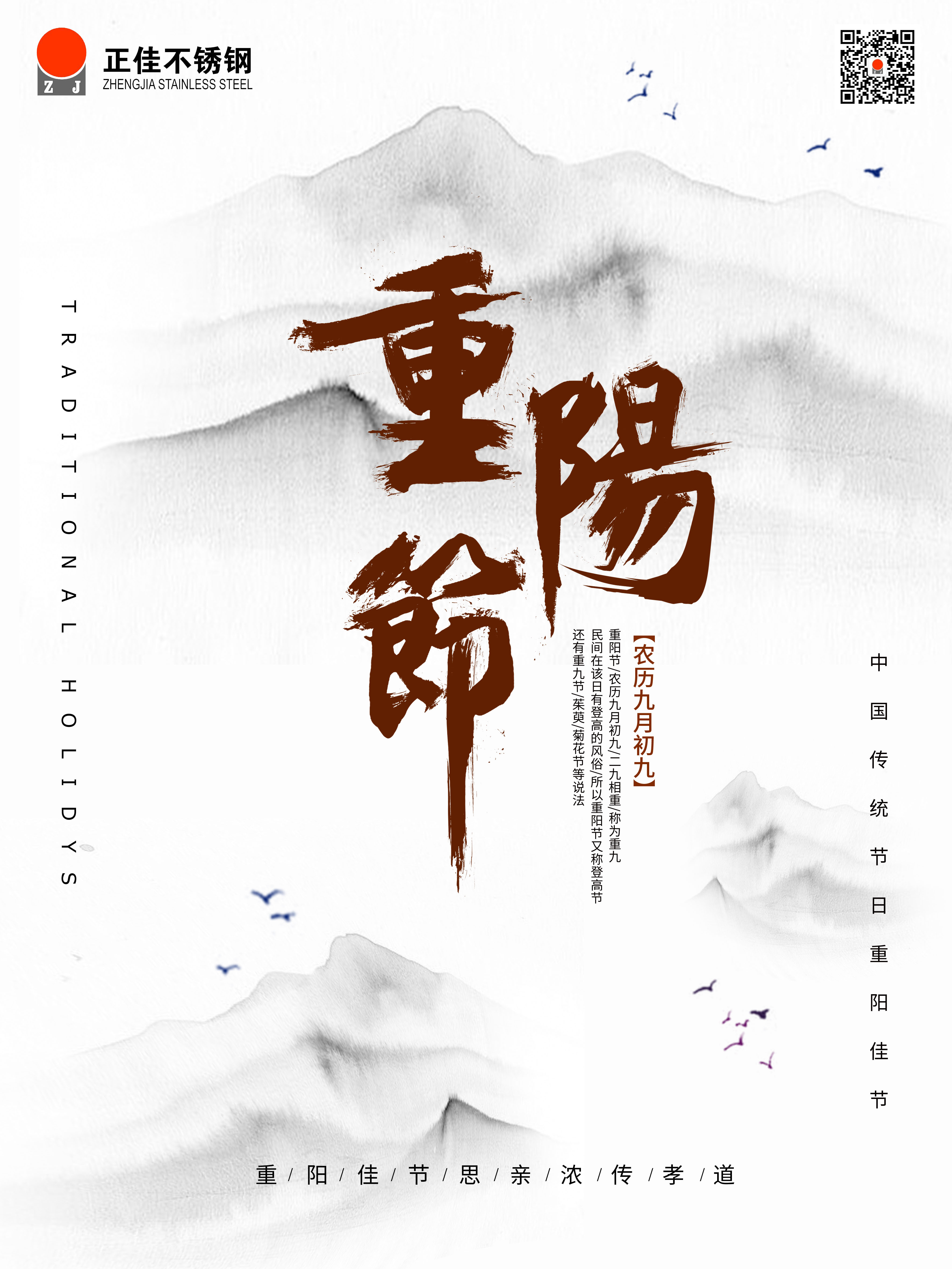 afff1ec849.jpg 重陽節(jié)1.jpg